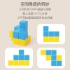 Space Block children's educational toy stacking building blocks Item Picture